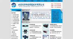 Desktop Screenshot of bjniuju.com